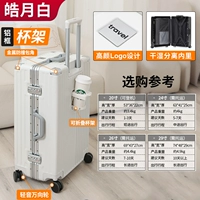 HAOYUE BAI · Обновление алюминиевой рамки [Cup Frame+Side Crowe+прозрачная крышка коробки]