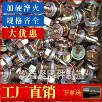 External hexagon drilling tail self-tapping screw flange self-drilling galvanized colored steel tile nail sleeve dovetail drilling tail wire screws