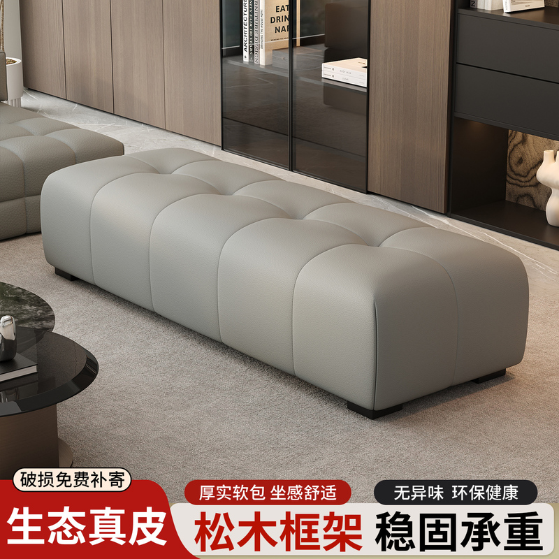 Simple and Luxurious Leather Shoe-Changing Bench, Light Luxury Living Room Home-Use Long Bench, Bed Bench, Clothing Store, Mall Sofa Bench
