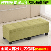 Clothing store sofa stool bench storage rectangular rest shoe store shoe changing stool changing room fitting room fabric