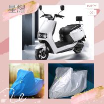 Green Canon Electric Vehicle Starshine Vehicle Clover hood sunscreen and rain cover protective sleeve
