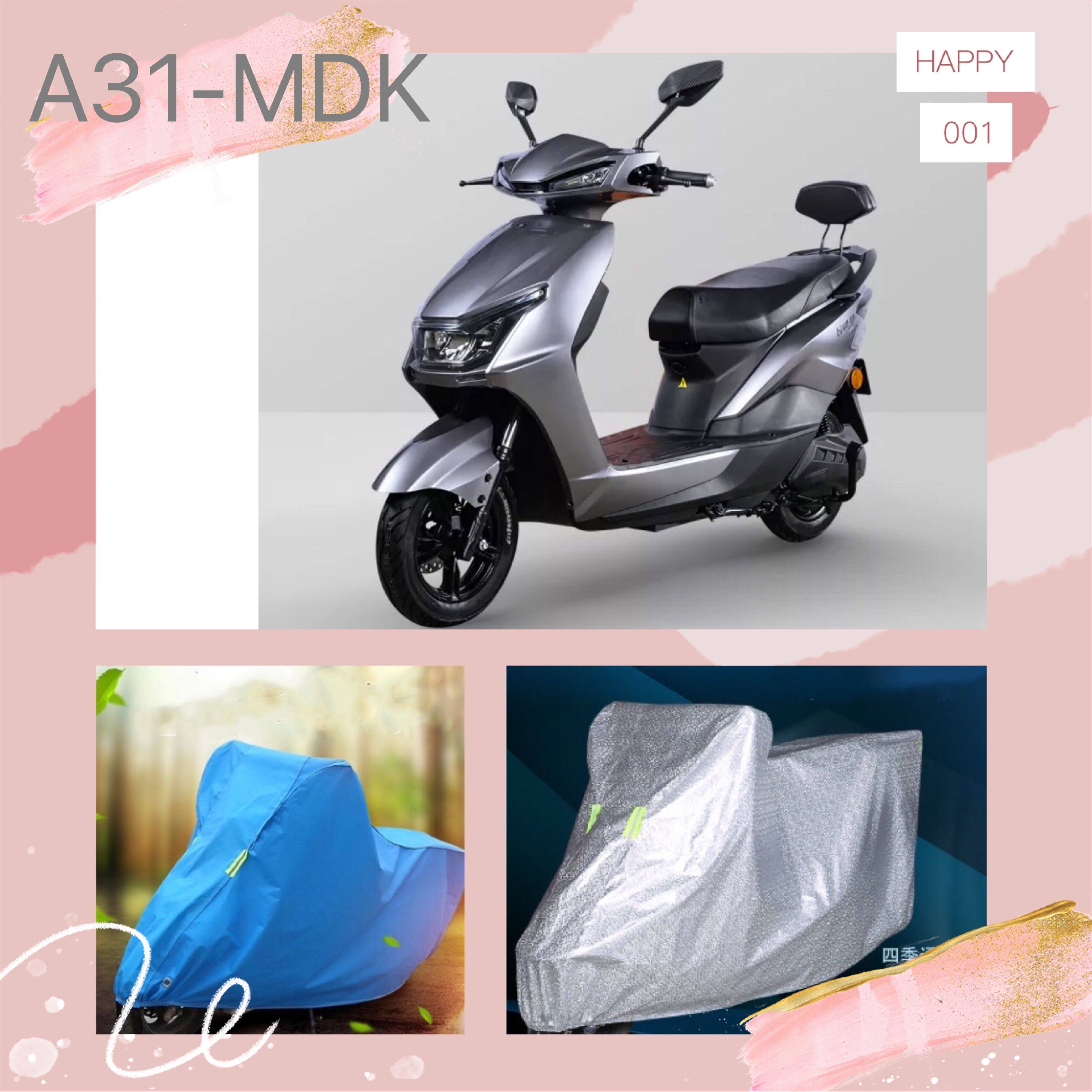 Hacko electric car A31-MDK hood car cover sun protection anti-dust cover protective sleeve