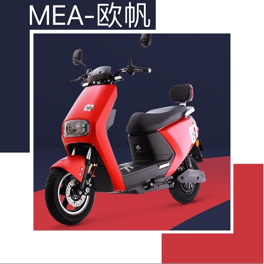 Luyuan Electric Vehicle MEA-Oufan Sunscreen Cushion Cover Anti-UV Seat Cushion Cover Cartoon Four Seasons Protective Cover