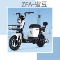 Green Source Electric Vehicle ZFA-Honeybean Lithium electric sun protection cushion cover Anti-UV seat cover Cartoon Four Seasons protective sleeves