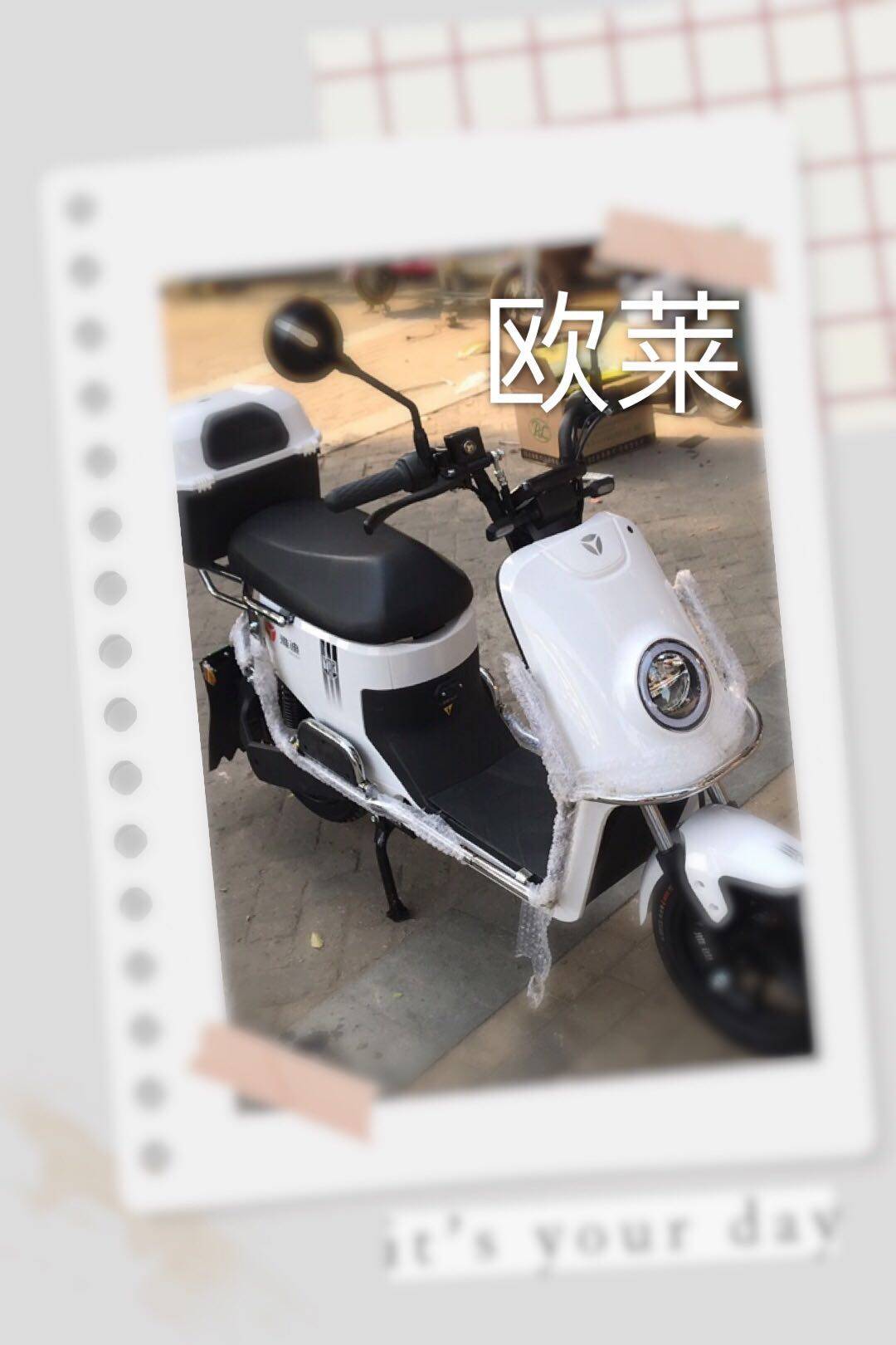 Yadi Electric Vehicle Olay Sunscreen Cushion Cover Anti-UV Cushion Cover Cartoon Four Seasons Cushion Protective Cover