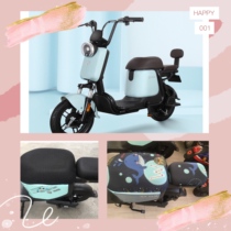 Yadi electric car Q1 sunscreen cushion cover UV protection seat cover heat insulation cartoon four seasons protective cover