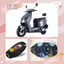 Bench Suzuki electric car Youmai sunscreen cushion cover Anti-ultraviolet thermal insulation cartoon Four Seasons protective sleeves