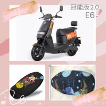Jadie electric car crown energy version 2 0E6 sunscreen anti-UV seat cover insulated cartoon four-season protective sleeve
