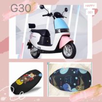 New Lei Electric Car G30 Sun Protection Cushion Cover Anti-Ultraviolet Heat Insulation Cartoon FOUR SEASONS PROTECTIVE SLEEVE