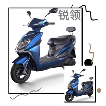 Yadi electric car sharp collar 2020 sunscreen cushion cover UV protection seat cover heat insulation breathable protective cover