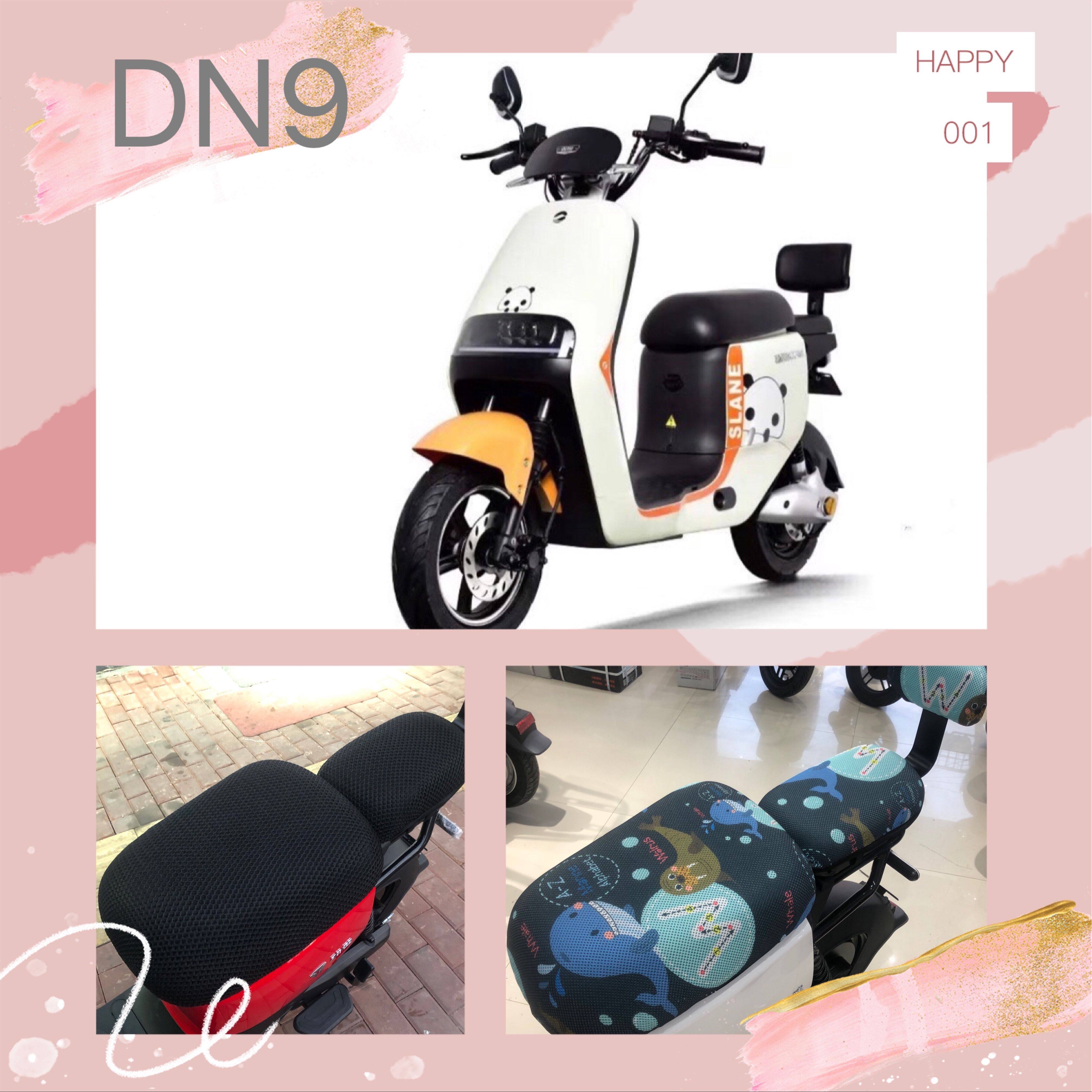 New Lei Electric Car DN9 Sun Protection Cushion Sleeve Anti UV seat cover Insulated Cartoon FOUR SEASONS PROTECTIVE SLEEVE