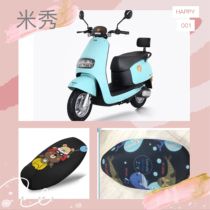 Jadie electric car Mixiu sun protection cushion cover Anti-ultraviolet heat insulation cartoon Four Seasons protective sleeves