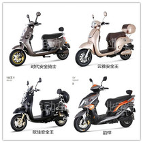 Luyuan Electric Vehicle Sunscreen Pad Cover Times Safety Knight Yunya Oujia Safety Wang Yun Welding Sunscreen Pad Cover