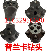 Kaiyu drill Planka drill bit ball tooth cold pressed air drill bit tunnel rock drill bit drill drill bit mine plum blossom