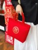 Wedding Bag, Red Bag, Female Bride's Wedding Cloth Bag, Wedding Supplies Collection, Red Envelope Special Gift Money Bag, Handbag