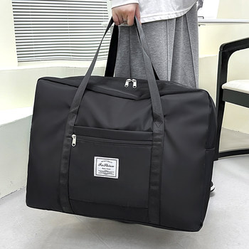 Fashionable Travel Bag, Women's Travel Storage Bag, Maternity Handbag, Waterproof Foldable Luggage Bag, Mountaineering Storage Bag