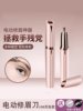 Electric Eyebrow Trimmer for Women, New High-End Model for Men, Safe for Lazy People, Anti-Scratch, Fully Automatic Eyebrow Trimming Tool