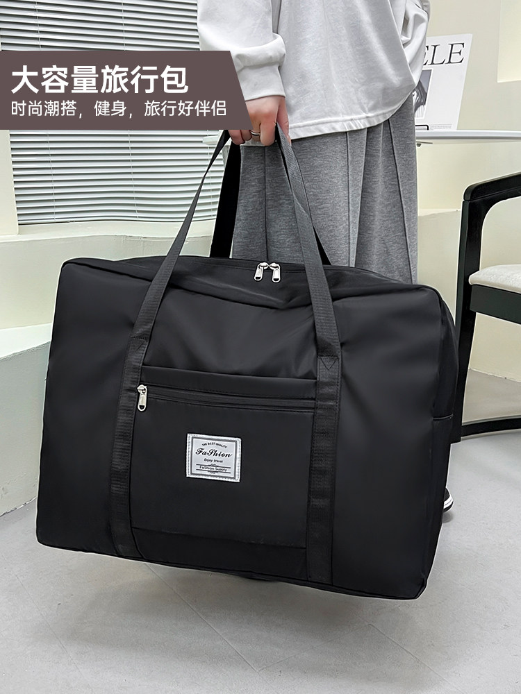Fashionable Travel Bag, Women's Travel Storage Bag, Maternity Handbag, Waterproof Foldable Luggage Bag, Mountaineering Storage Bag