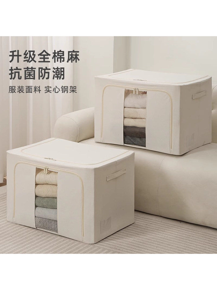 Multifunctional Fabric Storage Box for Home Use, Foldable Storage, Large Capacity, Toy, down Jacket, Snack Organizing Storage Box
