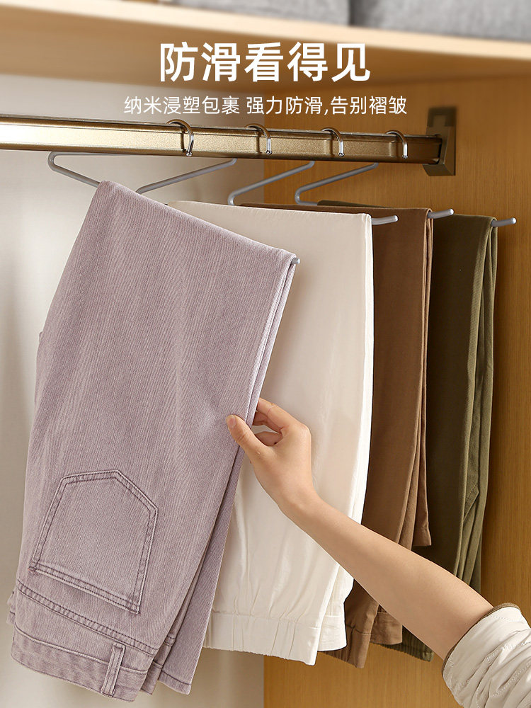 New Z-Shaped Trouser Rack, Goose-Shaped, for Home Use, Built-In Wardrobe, Special for Hanging Trousers, Non-Marking, Non-Slip Clothes Drying Rack, Storage Magic Tool