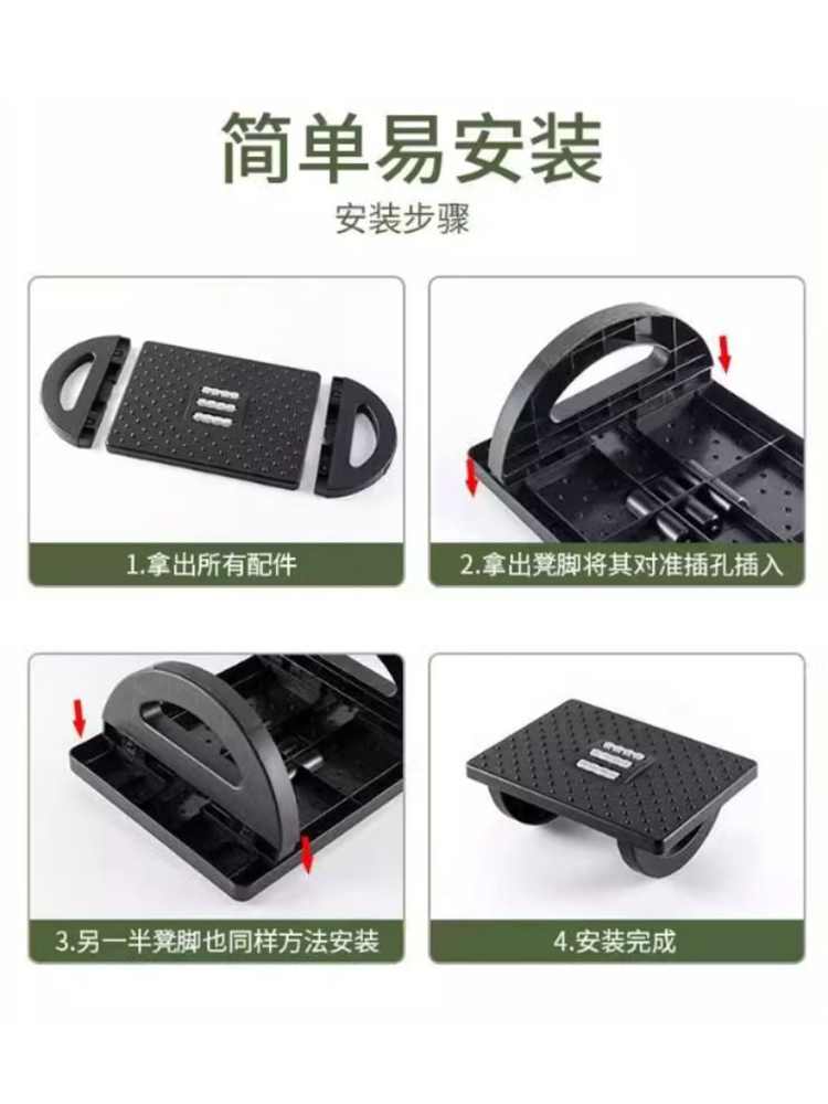 Office Under-Desk Footrest Anti-Cross-Legged Sitting Tool Footstool Leg Rest Foot Pad Workstation Rocking Stool