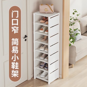 Shoe Rack for Home Use, Multi-Layer, Simple, Space-Saving, for Dormitory Entrance, Indoor Storage Shoe Cabinet, Dustproof, Widened and Thickened Storage Rack