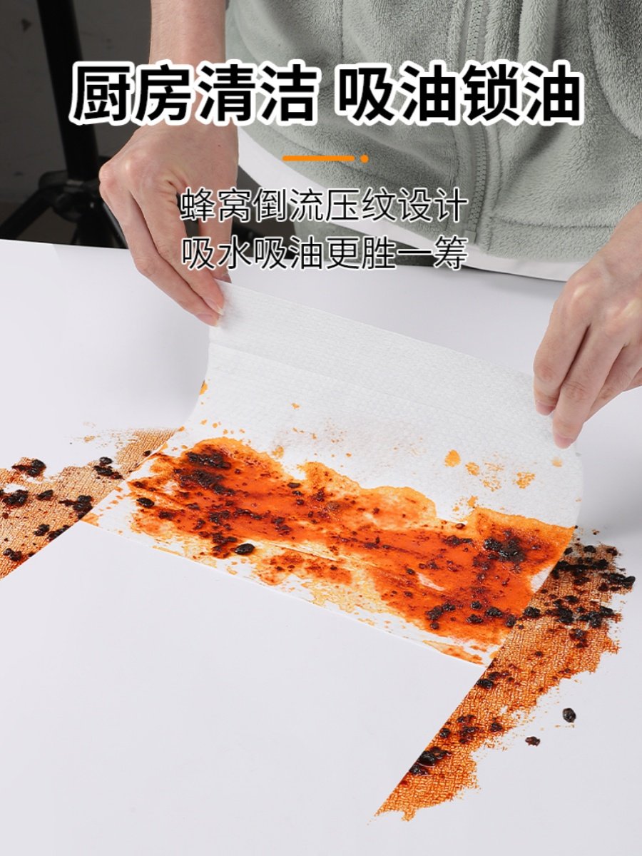 Kitchen Wipes for Removing Grease and Stains, Household Kitchenware, Range Hood Cleaning, Powerful Stain-Removing Wet Wipes, Enlarged and Thickened Cleaning Cloth