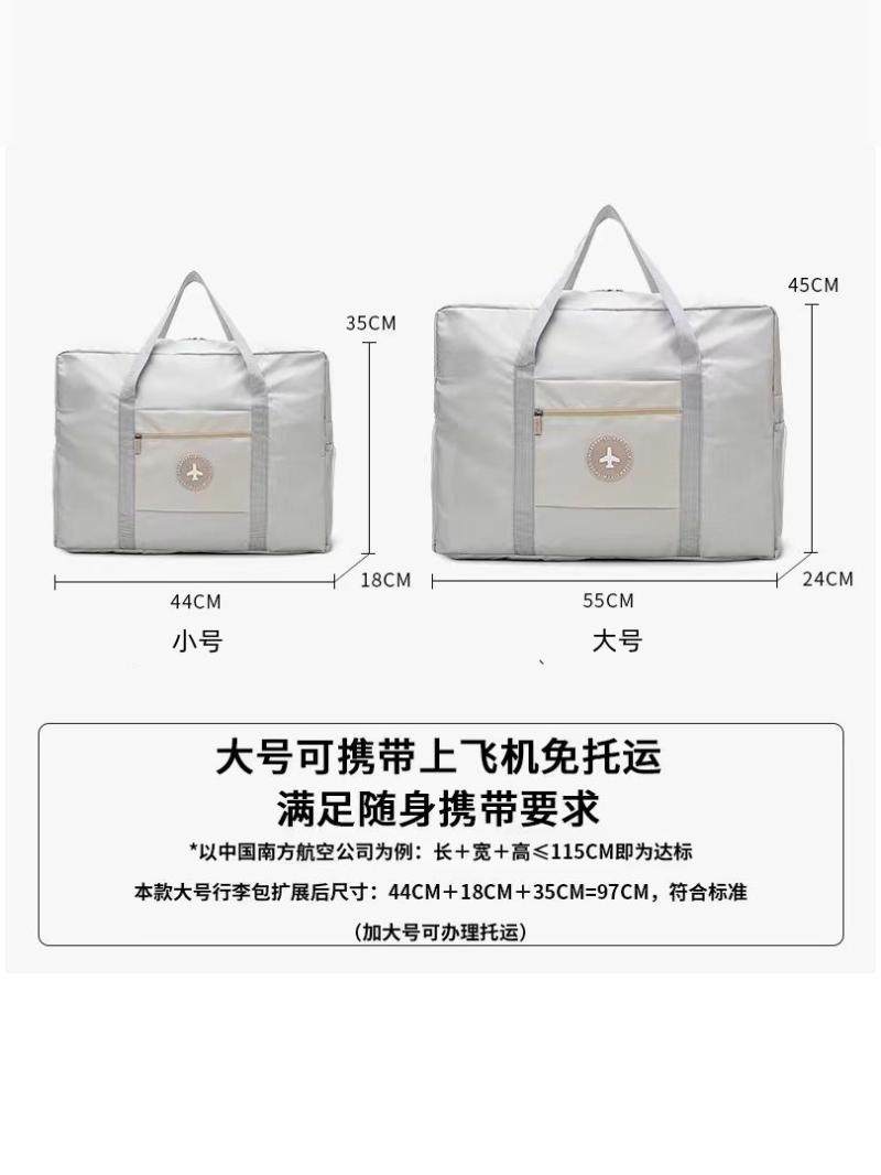 Travel Bag, Foldable Luggage Bag, Handbag, Travel Bag, Boarding Bag, Trolley Case, Hanging Bag, Mountaineering Bag, Storage Bag