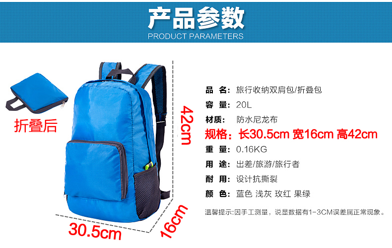 Đơn giản ngắn khoảng cách ngoài trời túi da nhẹ nữ siêu nhẹ du lịch ba lô có thể gập lại vai trẻ em nhẹ túi không thấm nước - Ba lô balo thời trang