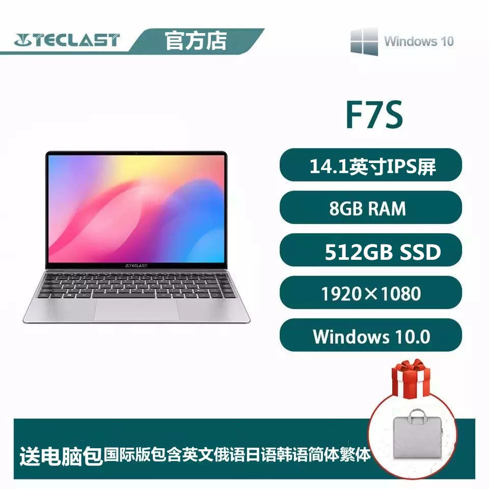 Teclast, лёгкий и тонкий ноутбук *S, 8ГБ, 512ГБ, 14 дюймов