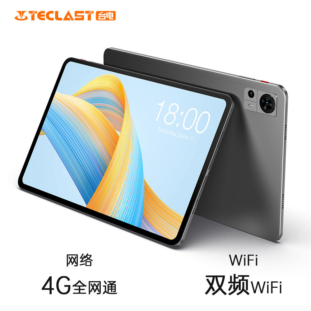 12吋大屏、4G平板，Teclast T60 測評！ - MobileMagazine