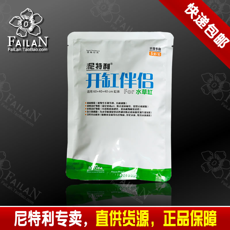 Nitelli open Tank Companion water tank open cylinder Five Treasures