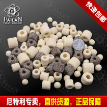Nitri microbial fiber Global Nano triangle filter ring Bacterial house Quartz ball Ceramic neutral filter material