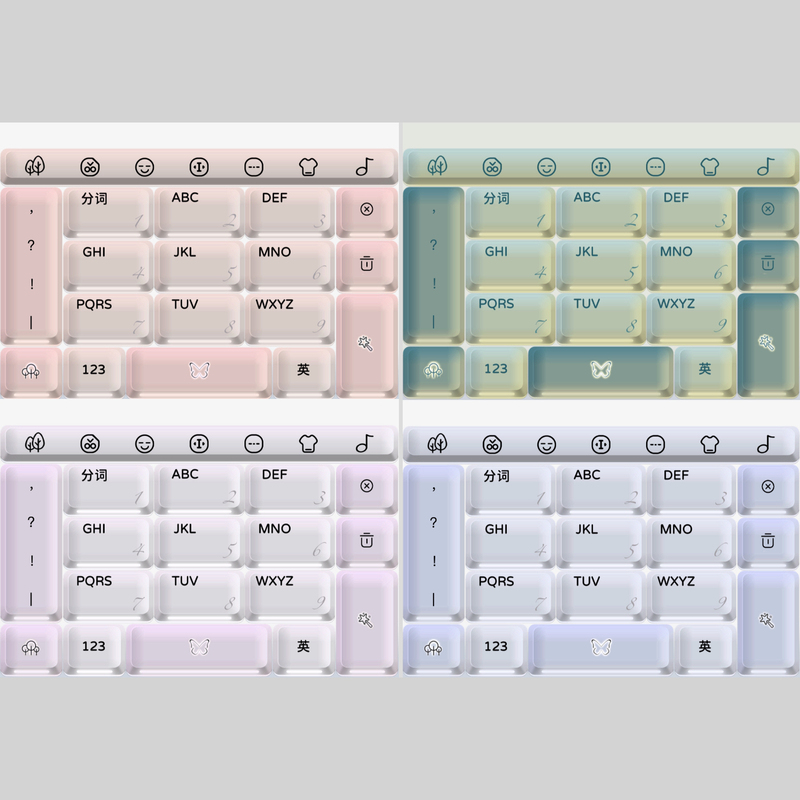 Beautiful Mechanical Keyboard Skins | Apple Android System Baidu Input Method Skin Smart Dark Keyboard Skin