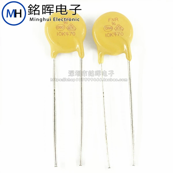 Товары от 铭晖电子颜镇明