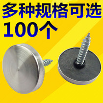 Mirror nail decorative cap accessories acrylic screw cover buckle stainless steel non-hole advertising nail fixed glass nail