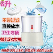 Thickened food-grade household storage bucket simple water dispenser with bucket can be added with water with lid drinking bucket with faucet