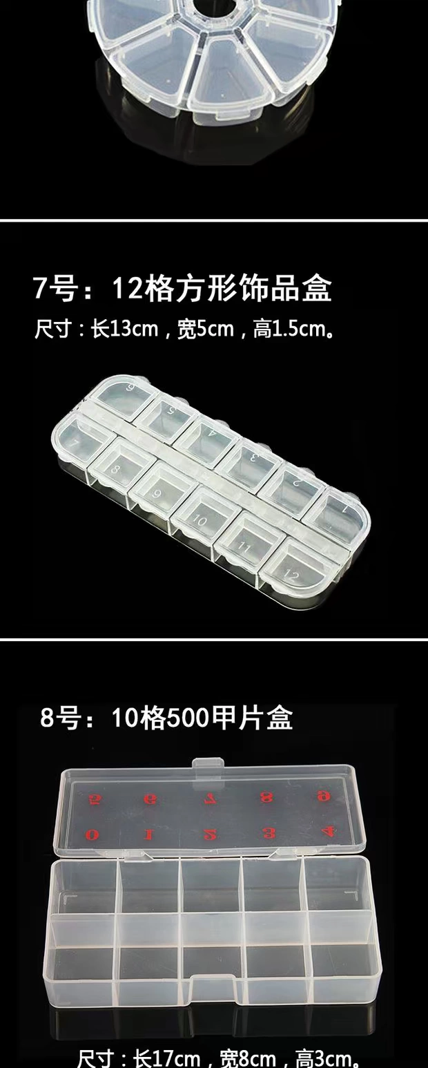 Full 15 nhân dân tệ vận chuyển móng tay hộp đồ trang sức mỹ phẩm chai phụ Một hộp công cụ hộp lưu trữ hộp rỗng kích thước chai khoan - Công cụ Nail dũa móng tay cho bé