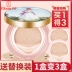Cám dỗ trang điểm chính hãng phấn phủ cơ bắp BB cream air cushion Powder ngưng tụ cc cream cushion làm trắng BB cream bb kose Kem BB