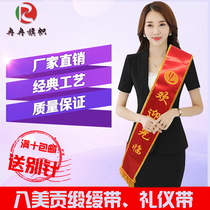 Cordon with customised adult childrens student etiquette with ribbon set for reservation etiquette with velvety velvety flannel flannel insemination