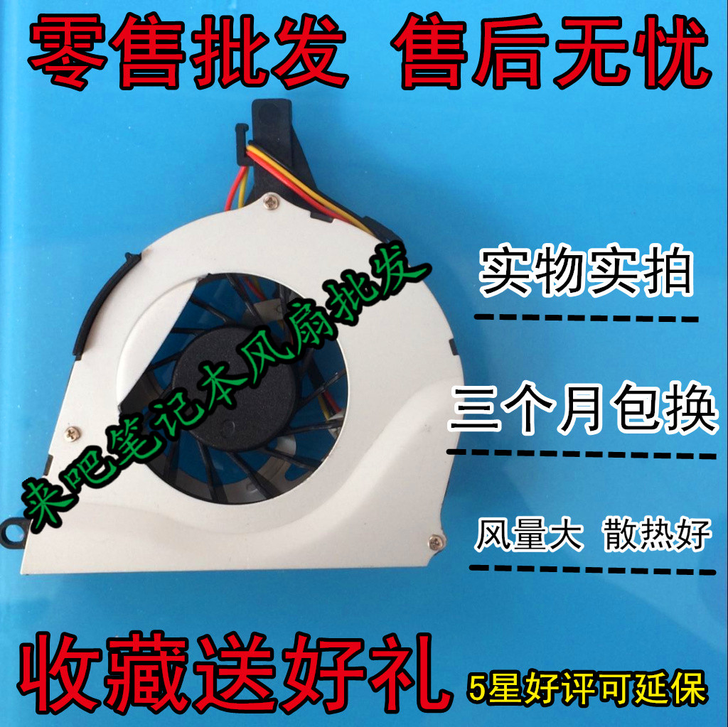 For Toshiba Toshiba satellite L650 L655D L655D L650-02D fans