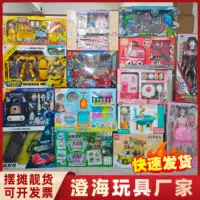 Детская подарочная коробка, робот, трансформер, семейная игрушка, набор для мальчиков и девочек, обучение