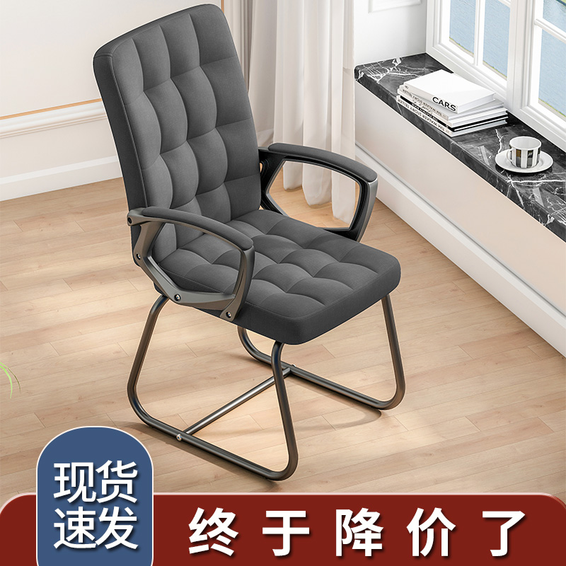 Computer chair home office chair back comfortable sedentary seat rotating lifting game bedroom desk mahjong chair