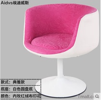 Eddie Wis computer chair home swivel chair rotating Leisure special offer modern minimalist backrest student study office chair