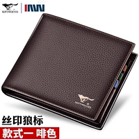 Коричневый [шелкография]