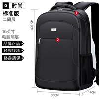 G стиль [два -слойное стандартное издание] черное