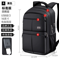 [Четырехслойное увеличение версии+внешнее USB -интерфейс] Black