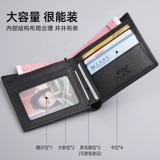 Septwolves, короткий бумажник, тонкий кожаный кошелек, из натуральной кожи, коллекция 2023, воловья кожа