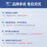 Septwolves, короткий бумажник, тканевая сумка, ультратонкий кошелек