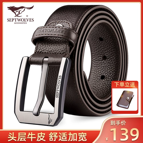 Septwolves, мужской ремень, высококлассная пряжка, кожаные штаны, из натуральной кожи, коллекция 2023, для мужчины среднего возраста
